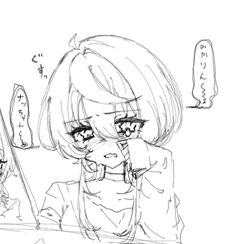 う tweet media