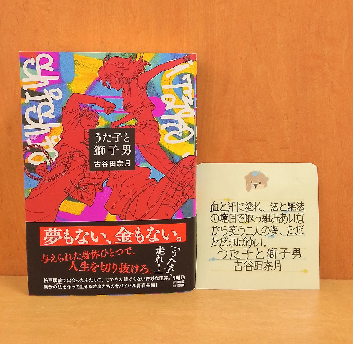 くまざわ書店佐世保店 tweet media