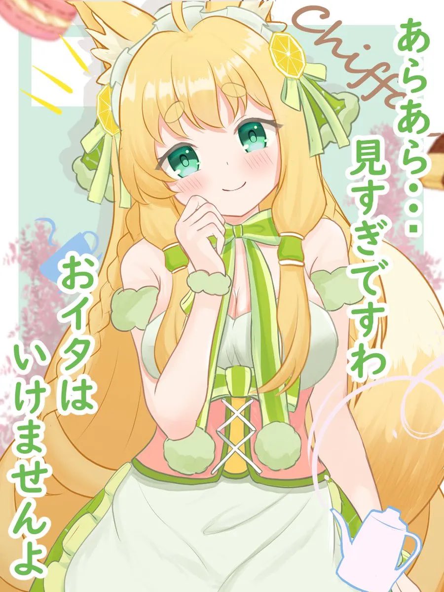 YumE tweet media