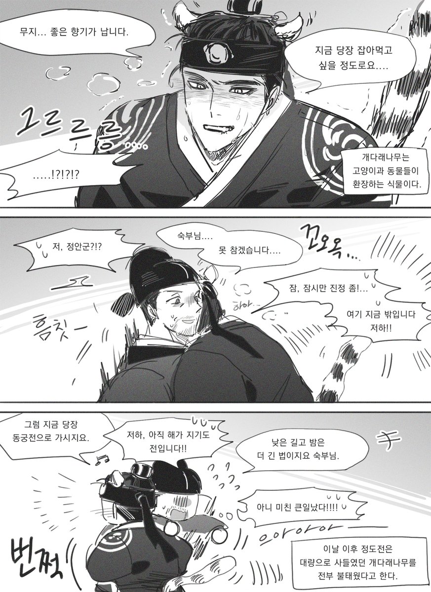 침밥 tweet media