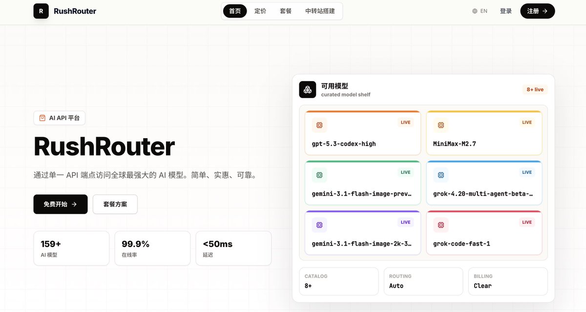 阿炳 tweet media