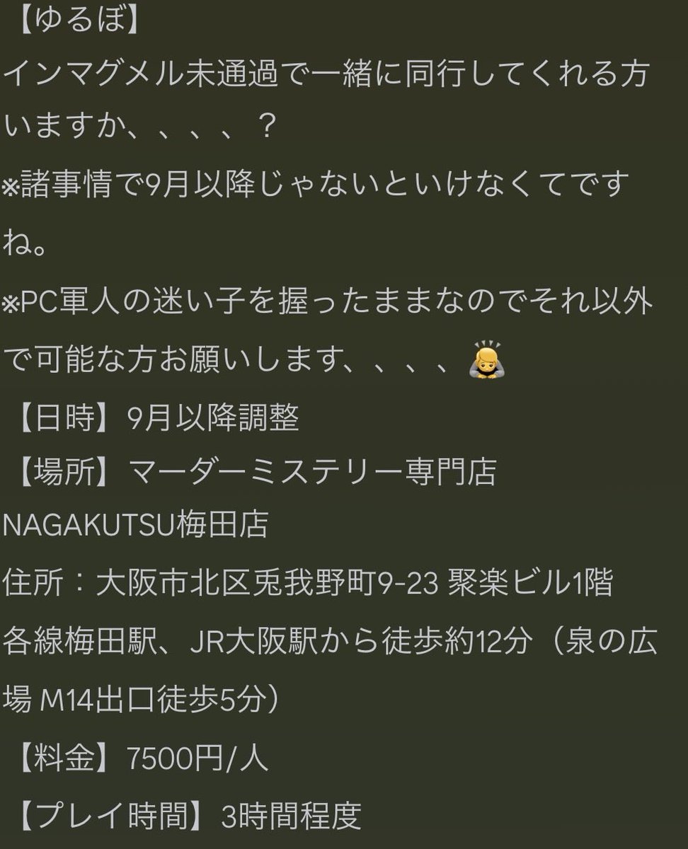 shioka@固定ツイート見てください！ tweet media