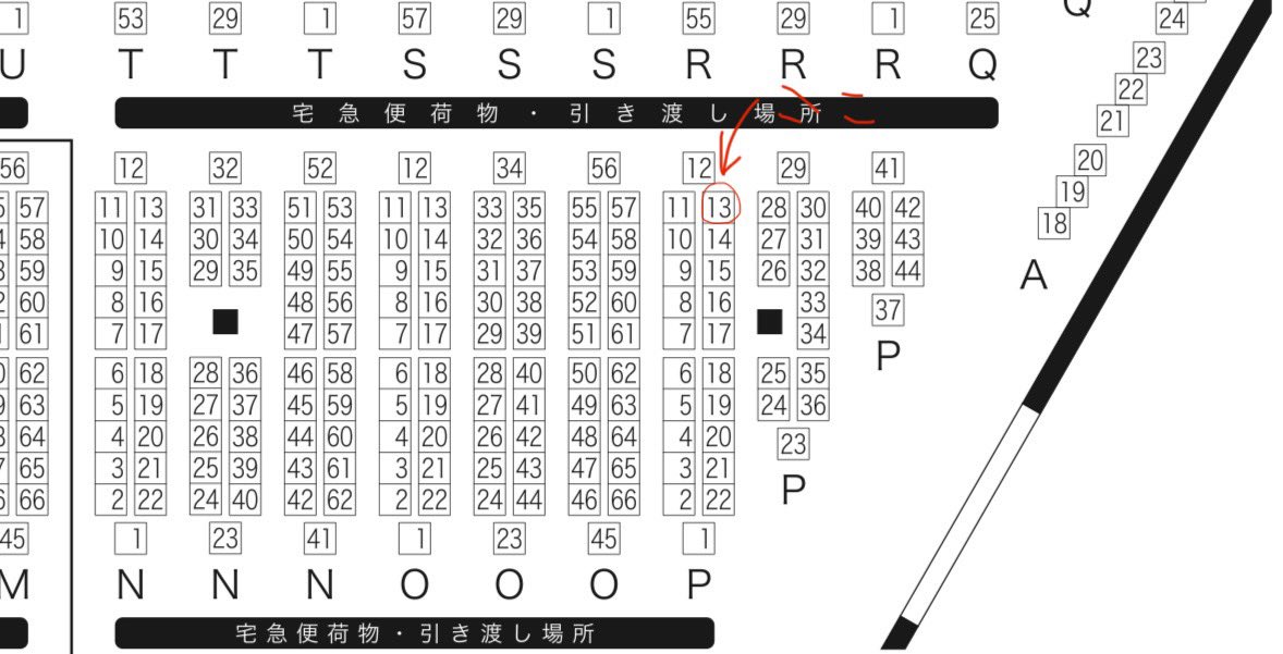 篠山@5/6 東７ Ｐ13a tweet media