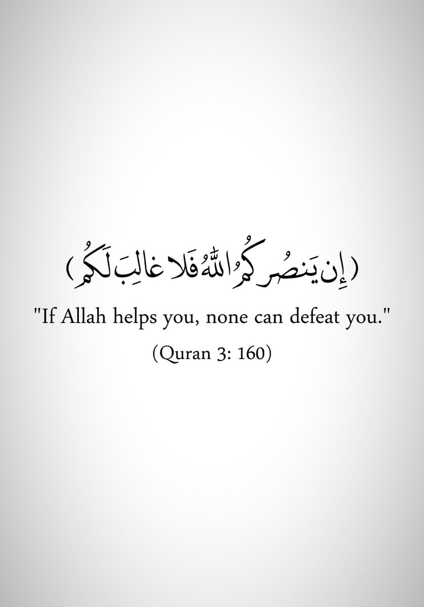 Allah Islam Quran tweet media