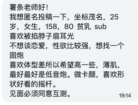 小薯条哭唧唧 tweet media
