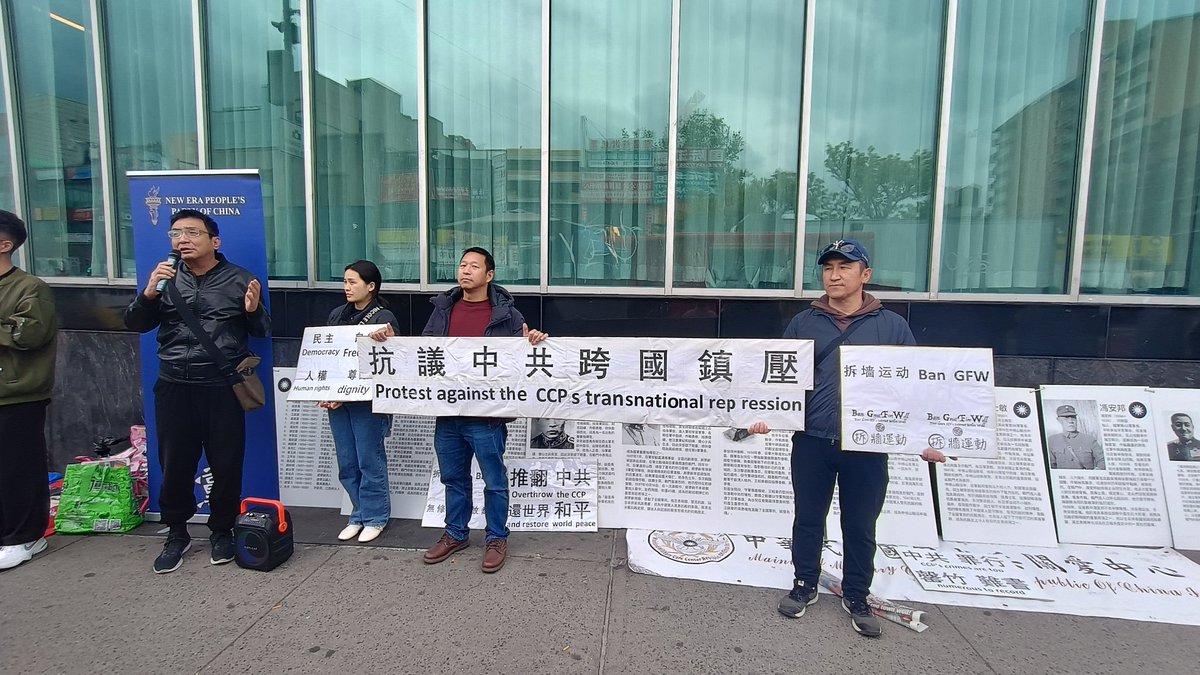 2026.5.2國際新聞自由日，拆牆運動美國總部紐約街頭行動
譴責中共剝奪新聞自由，言論自由！
抗議中共跨國鎮壓！
23年5月03日，我和喬鑫鑫在老撾萬象凱旋門和總理府門口舉牌，抗議中共剝奪新聞和言論自由，二十多天後，喬鑫鑫被中共跨國鎮壓非法抓捕回國判刑
中共罪行，罄竹難書！
無條件釋放喬鑫鑫！