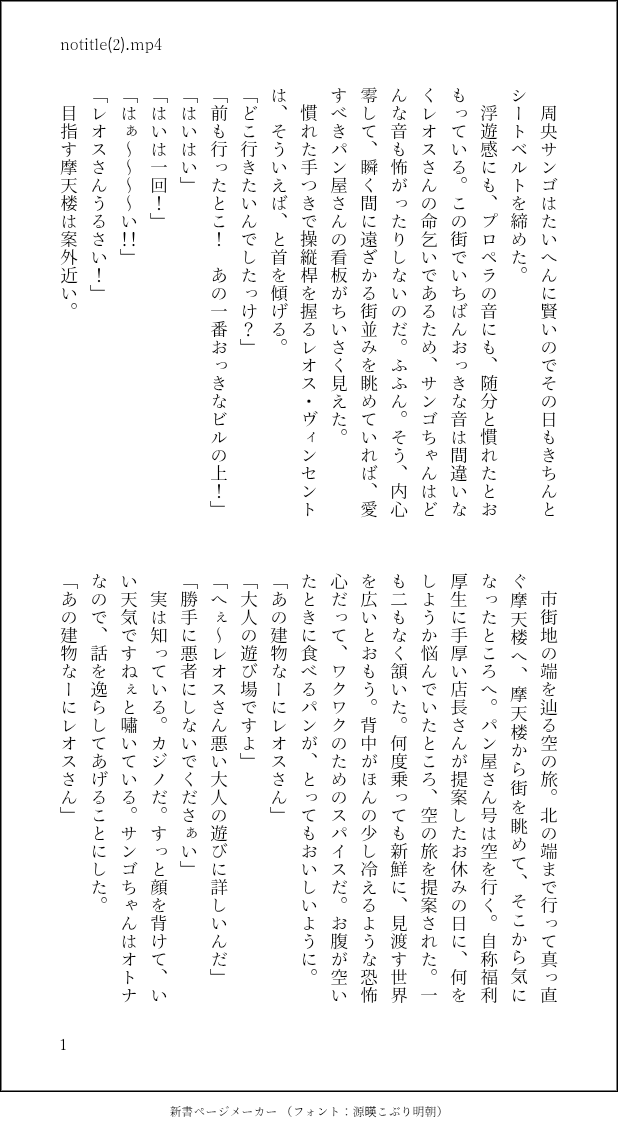 白々 tweet media