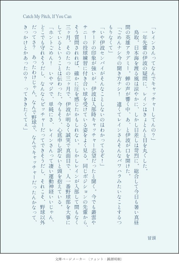 白々 tweet media