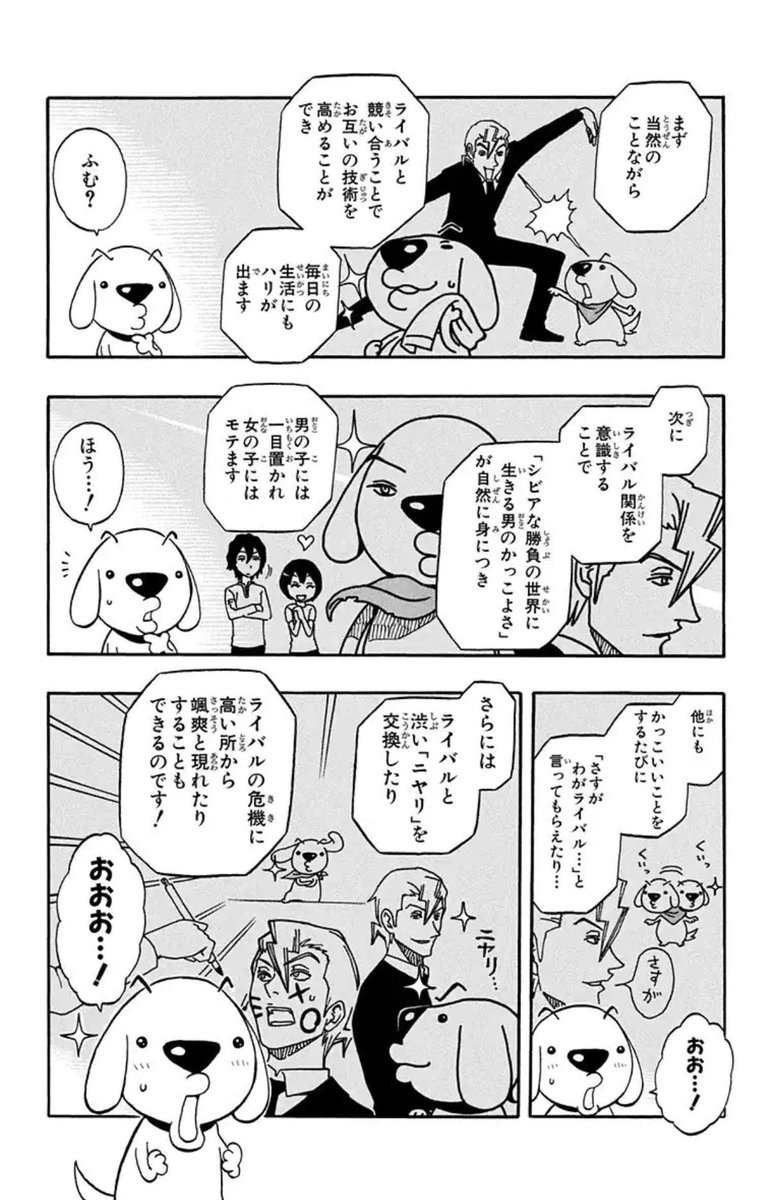 うしぴー tweet media