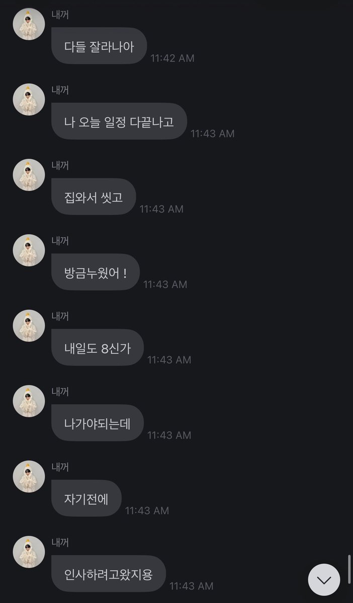 𝐄𝐕𝐈𝐄 ฅᗢฅ 🤍 tweet media