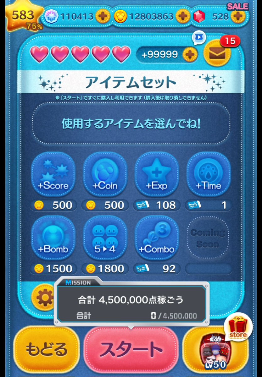 ノリ tweet media