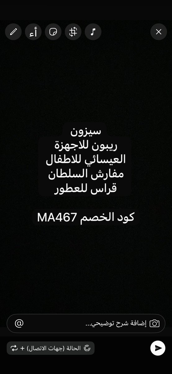 مـيـــم Marketing tweet media