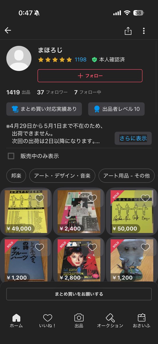 ゴン tweet media