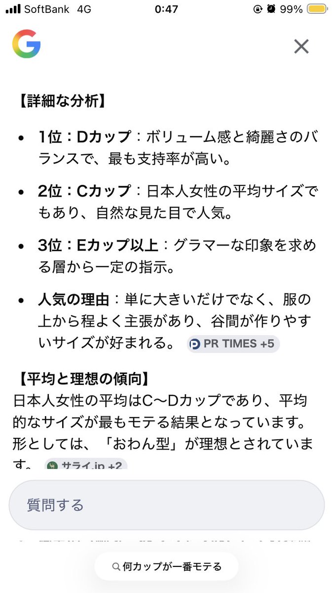さしみん tweet media