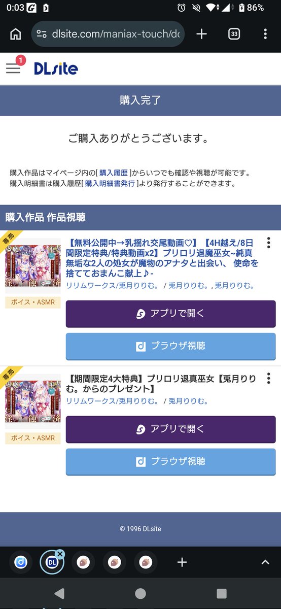 火鈴 tweet media