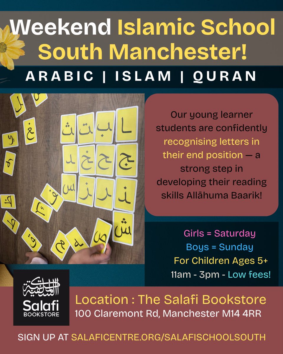 Salafi Centre tweet media