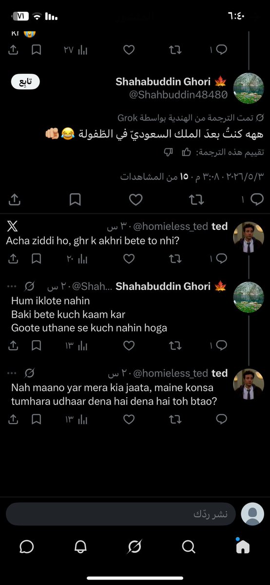 I'm so seraphic tweet media
