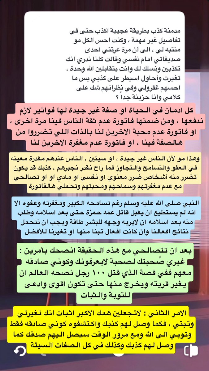 مشاعل الثمالي tweet media