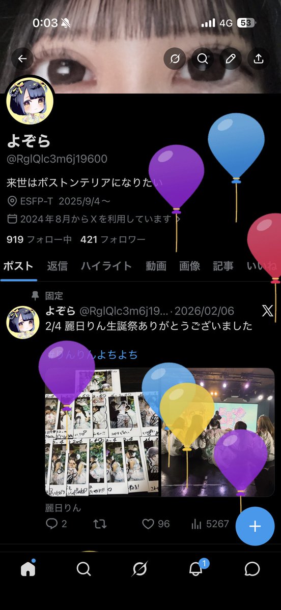 よぞら tweet media