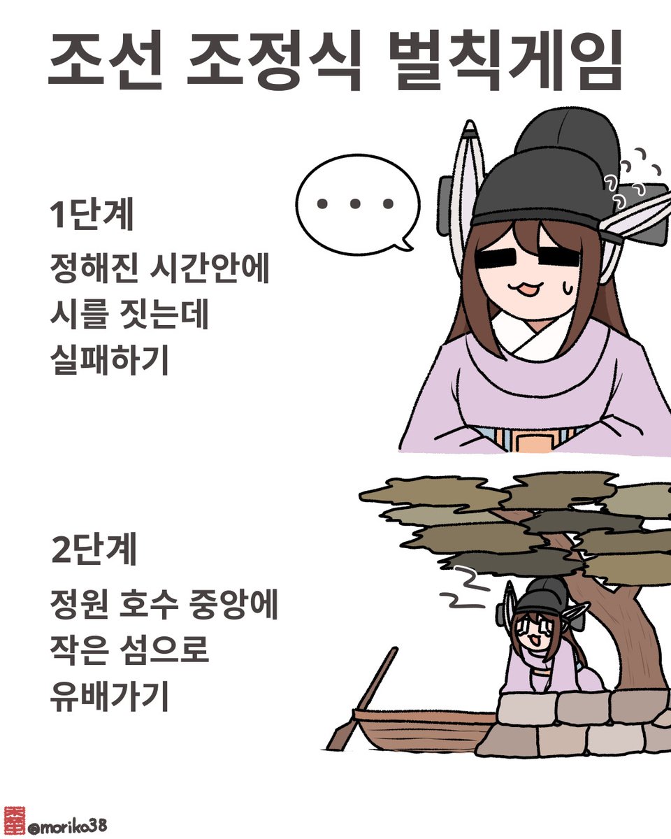 삼중/모리코아(morikoa) tweet media