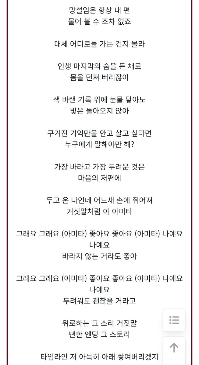 🤍트로피🤍 tweet media