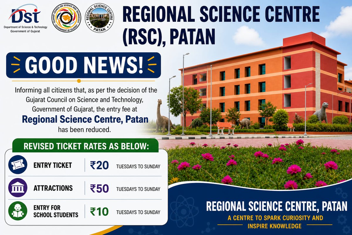 Regional Science Centre (RSC) Patan tweet media