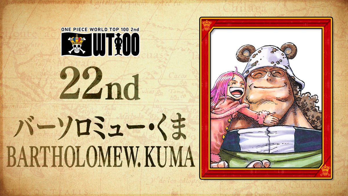ONE PIECE スタッフ【公式】/ Official tweet media