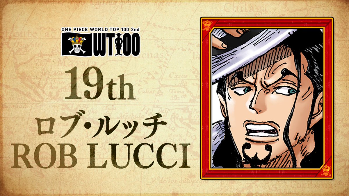 ONE PIECE スタッフ【公式】/ Official tweet media