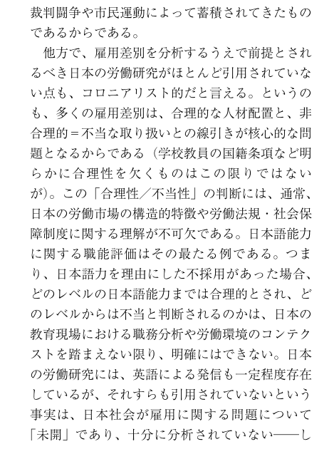 寺沢 拓敬 tweet media