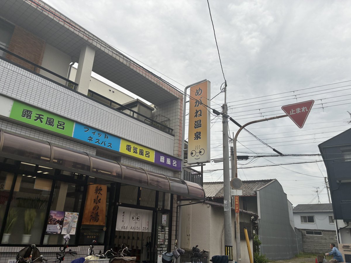 はや tweet media