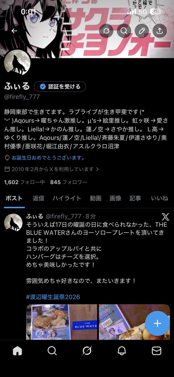 ふぃる tweet media