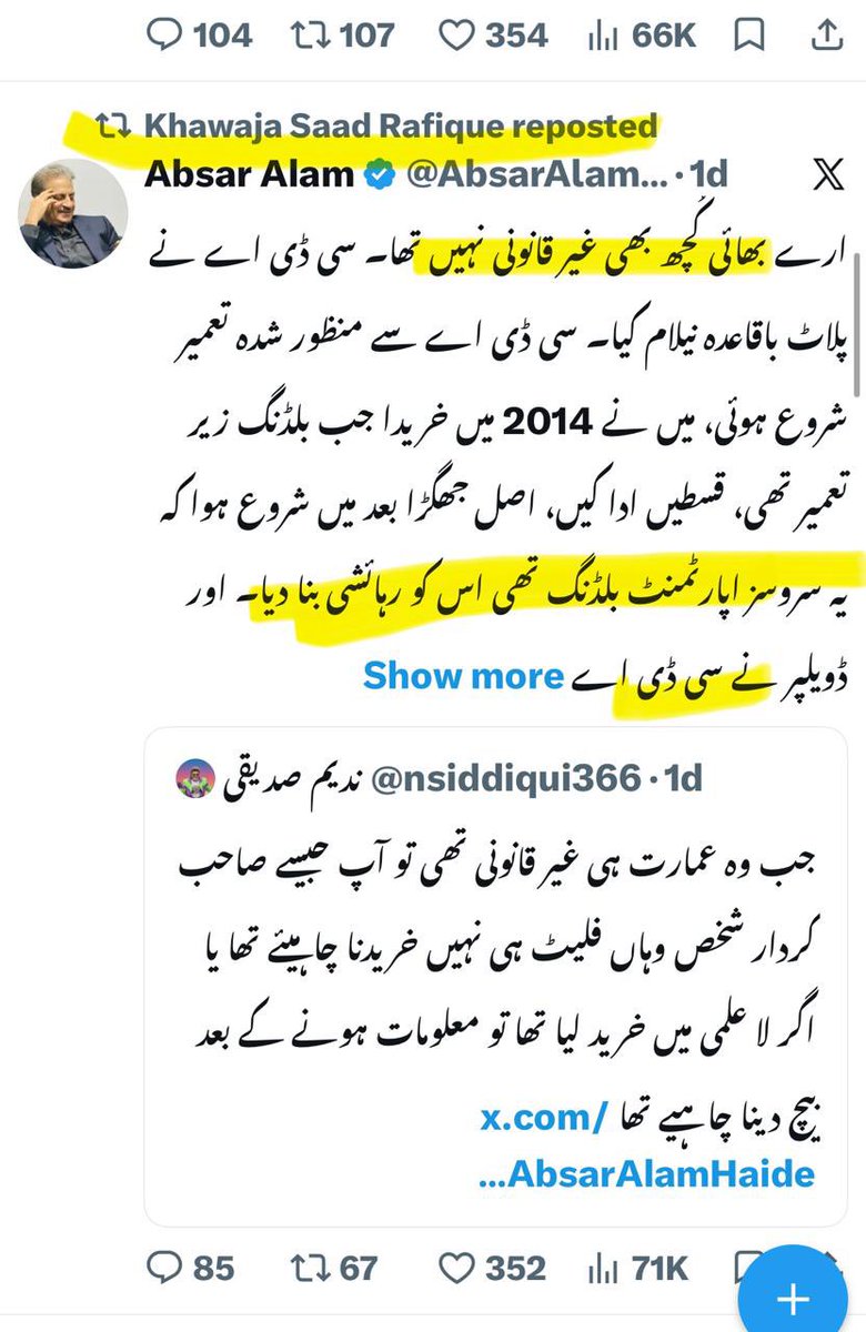 Noman Khan tweet media