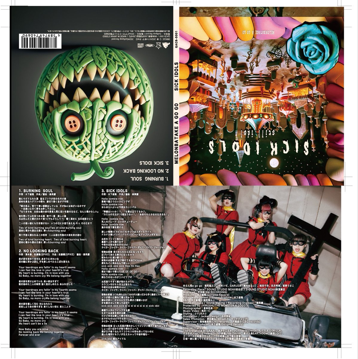 SICK×IDOLS×SICK めろん畑 a go go Amazon.co.jp: SICK IDOLS: ミュージック