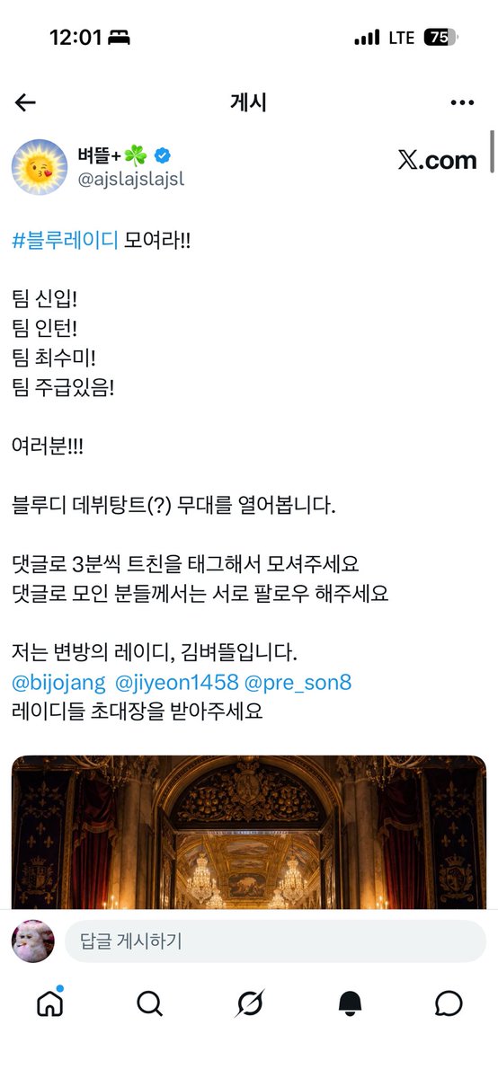 배배추 tweet media