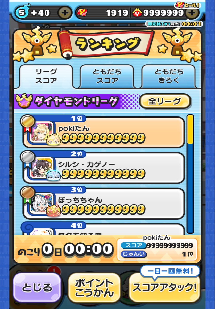 ☦︎︎堕天使poki姫☦︎︎ tweet media