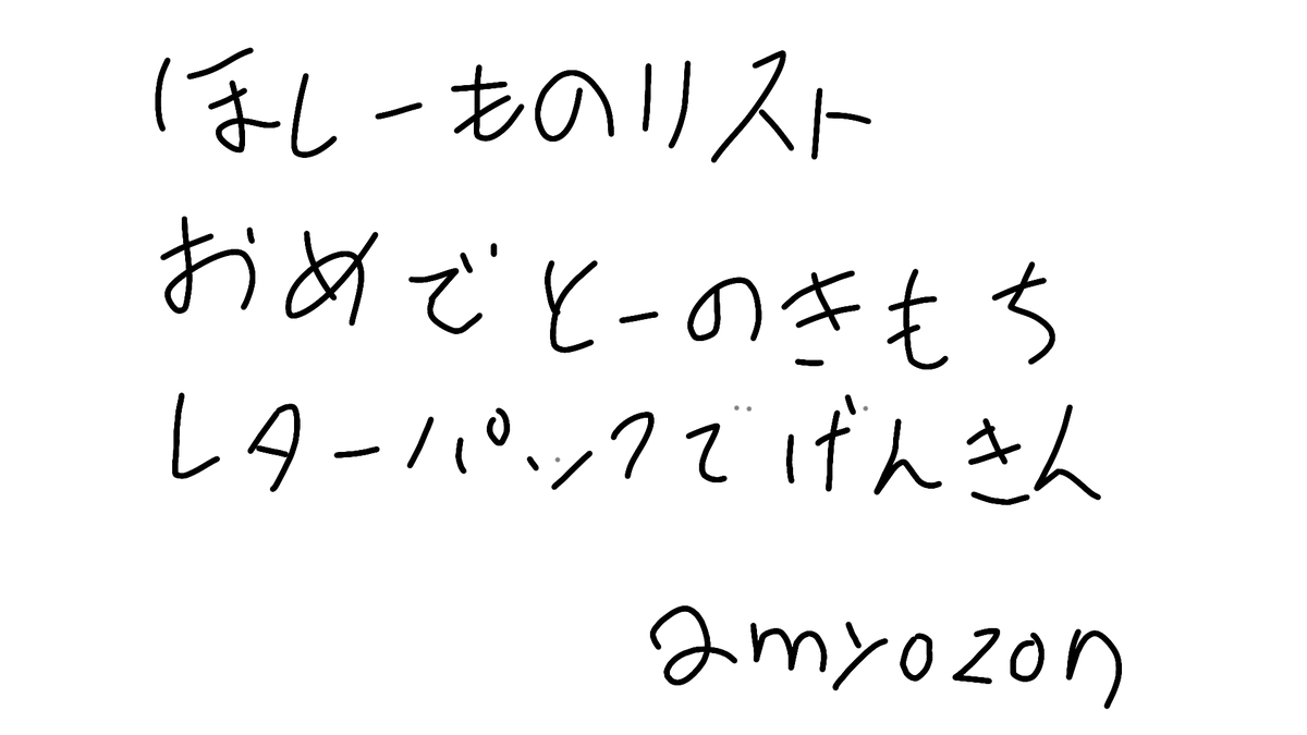 みょん🌦🐰️🩵 tweet media