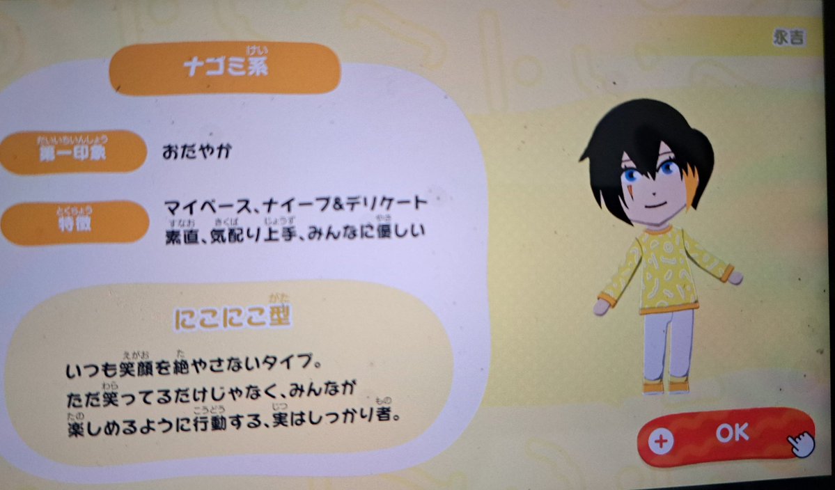 ほむら tweet media