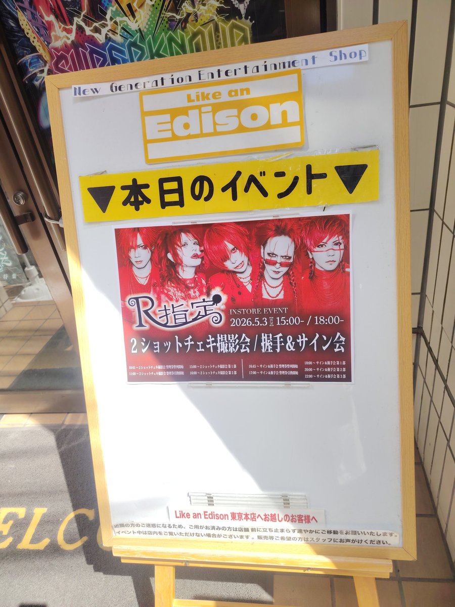 桜散レパ tweet media