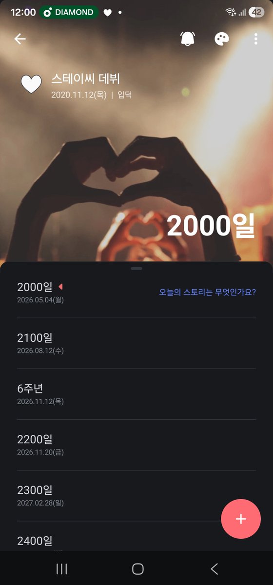 STAYClibrary's tweet photo. 오늘은 스테이씨 데뷔 2000일 입니다🎉🎉

#스테이씨 #STAYC https://t.co/7LHN7y20VN