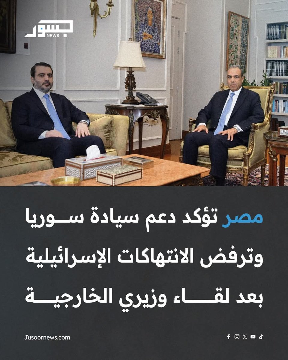 Chadoua Jbeli tweet media