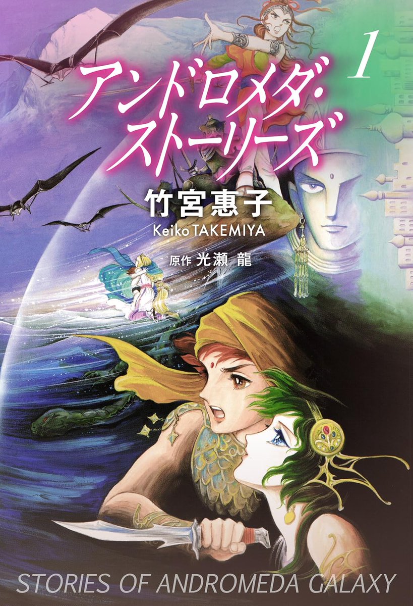 【5月4日／Kindle日替わりセール】
『ファイナルファンタジーＸＩＶ　光のお父さん』
69%オフ、499円
amzn.to/49owH3w
『ハート・キャッチいずみちゃん 全部！ 2 』
75％オフ、499円
amzn.to/4taS7Iw
『アンドロメダ・ストーリーズ』
1～3巻：99円
amzn.to/49bsnEN