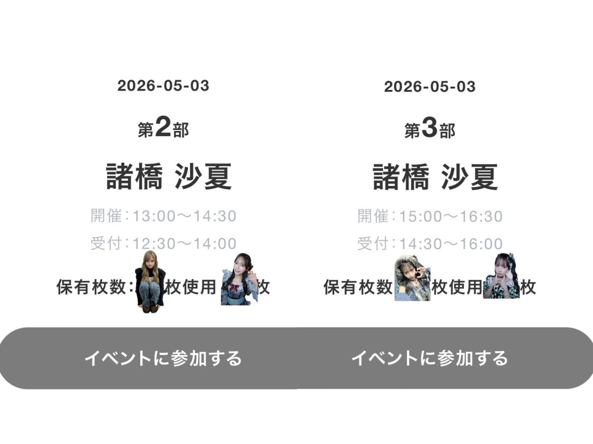 りぉん tweet media