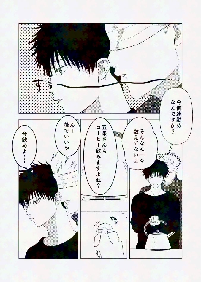 REzaU7sN1bIxnjY's tweet photo. 五伏(全９枚)

好きな匂い① https://t.co/JsA7GVF5tc