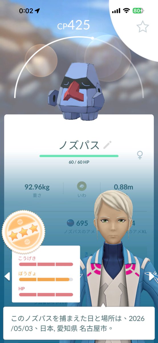 ぶりお tweet media