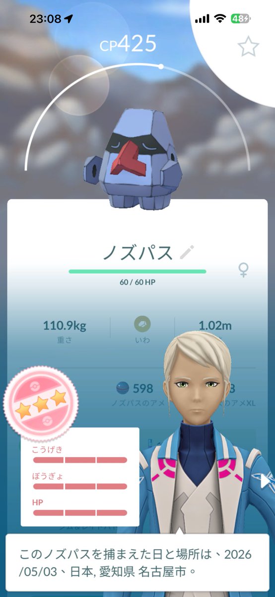 ぶりお tweet media
