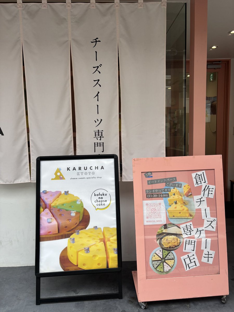 さゆり🍎万博ロス😭😭😭 tweet media
