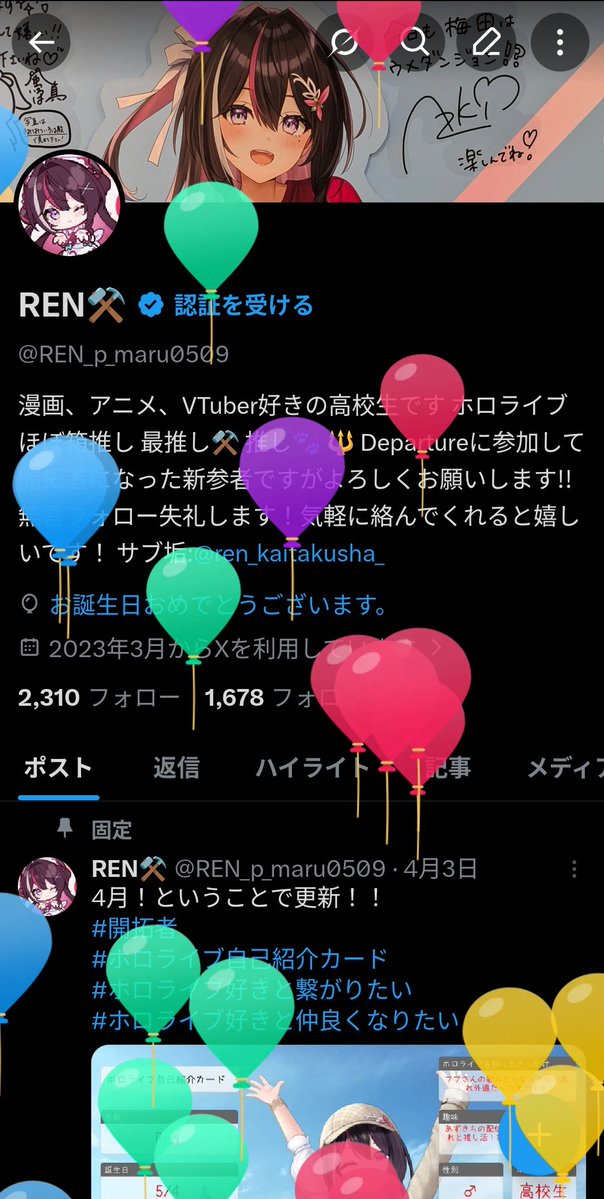 REN⚒️ tweet media