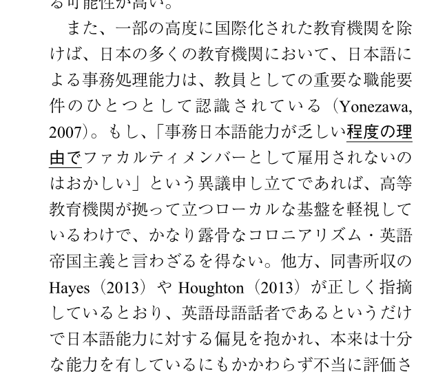 寺沢 拓敬 tweet media