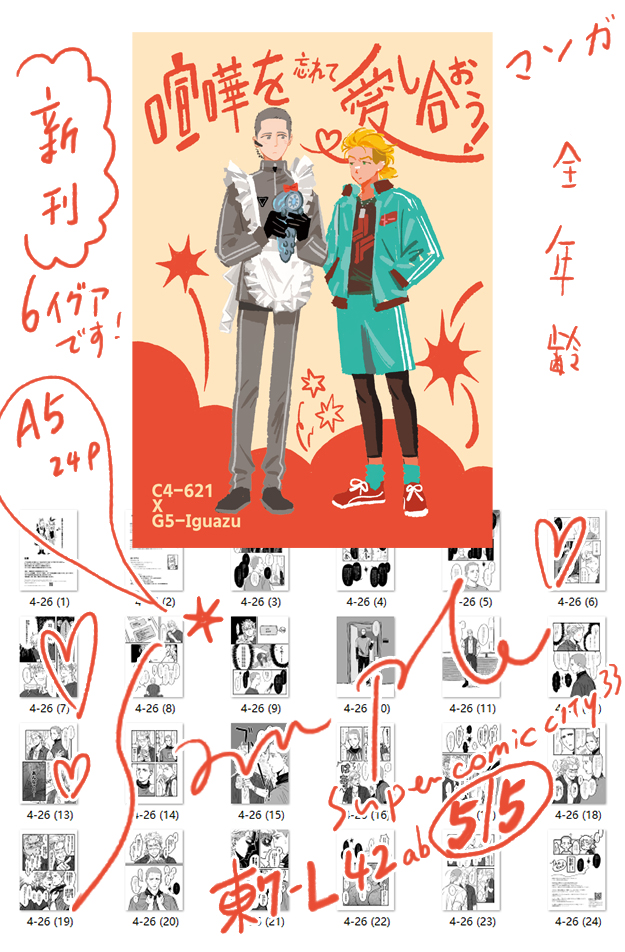 树细枝大 tweet media