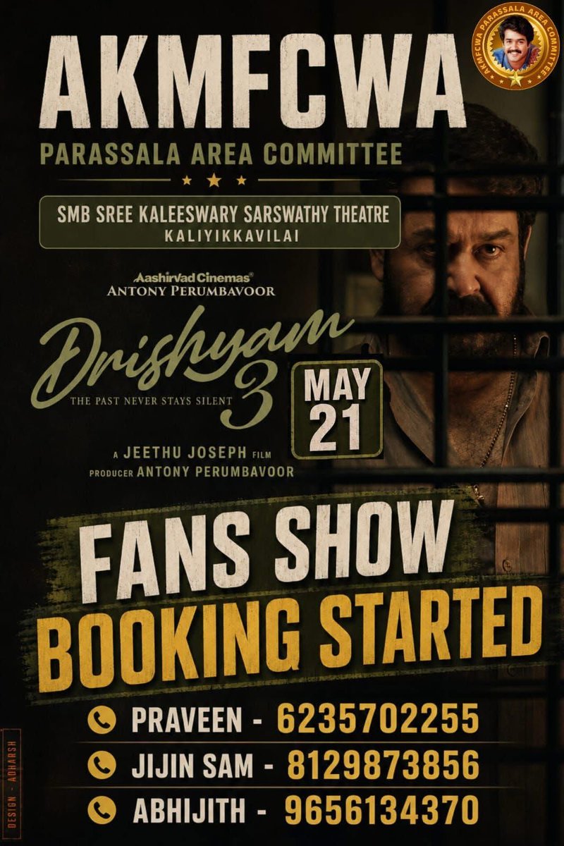 MOHANLAL THEATRE UPDATES tweet media